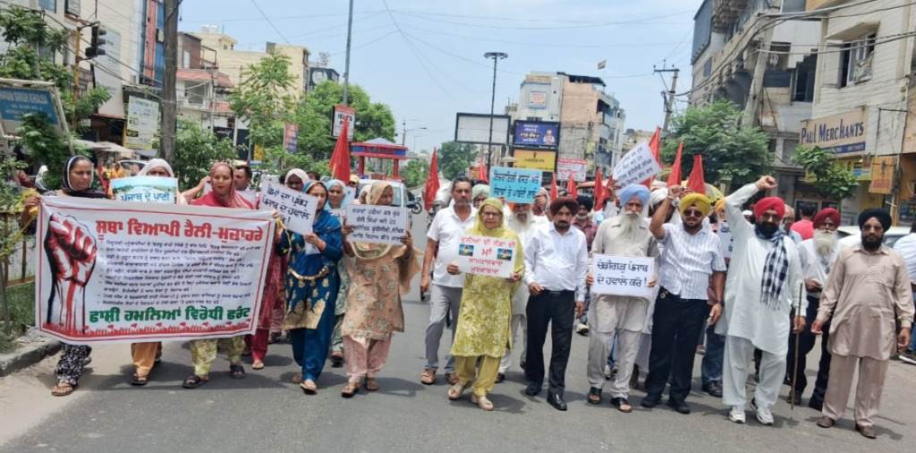 District level rally and demonstration in Nawanshahr against fascist attacks